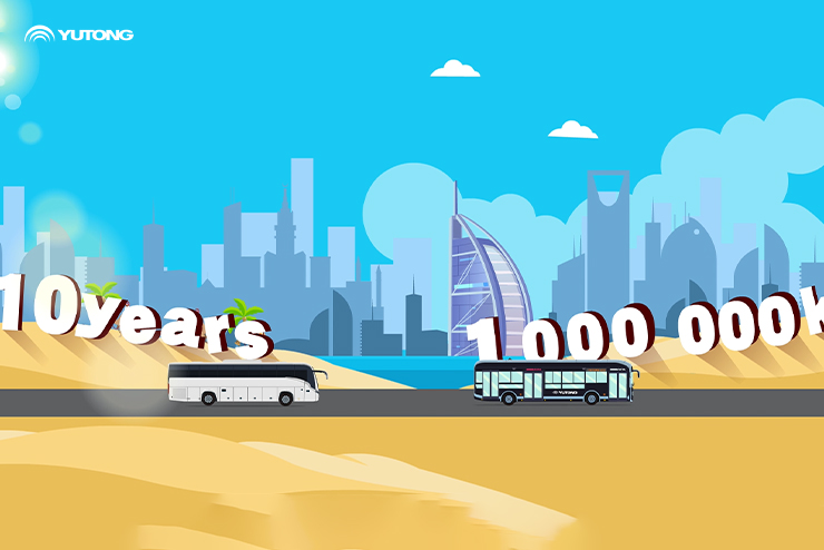 Conhecimentos Técnicos da Bateria de Energia da Yutong – Proteção Ambiental