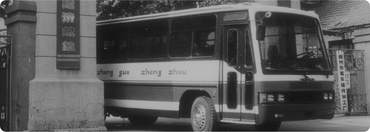 [葡萄牙国家站-会斌]Yutong Bus-Portugal